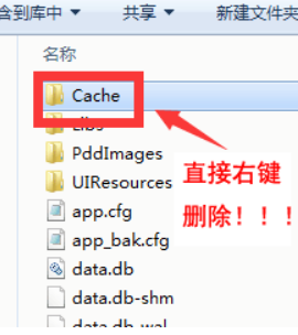 拼兔助手特别版常见问题