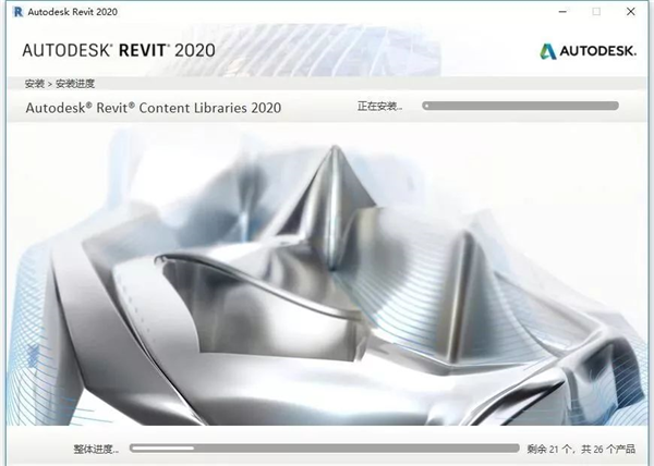 Autodesk中文版安装方法