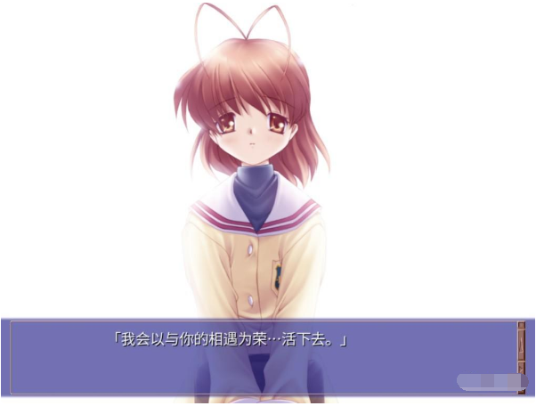 Clannad学习版说明