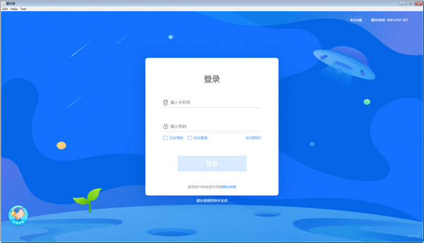爱乐奇电脑版 第1张图片