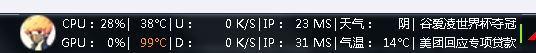 TaskbarX下载