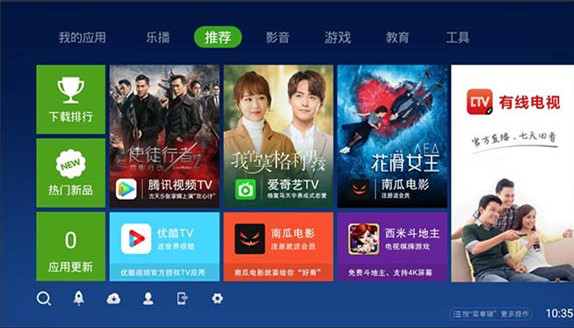 奇珀市场电视版下载截图