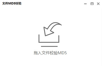 FileMD5下载 第1张图片