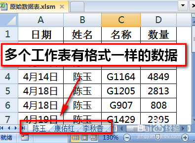 使用方法1