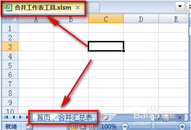 使用方法2