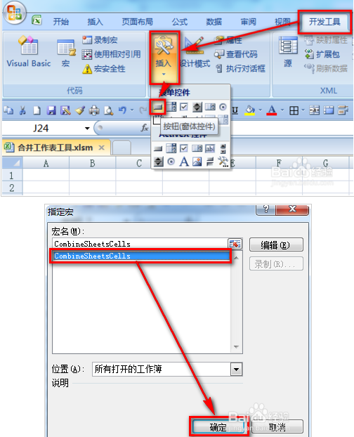 使用方法5