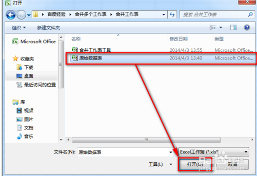 使用方法6