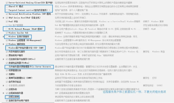 Win10 LTSC 2019精简版怎么安装