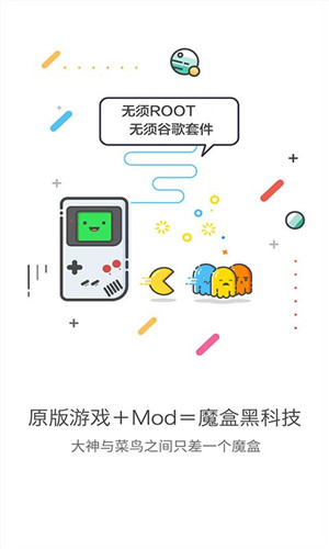 gg大玩家特别版