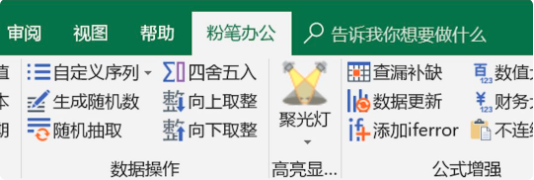 软件截图