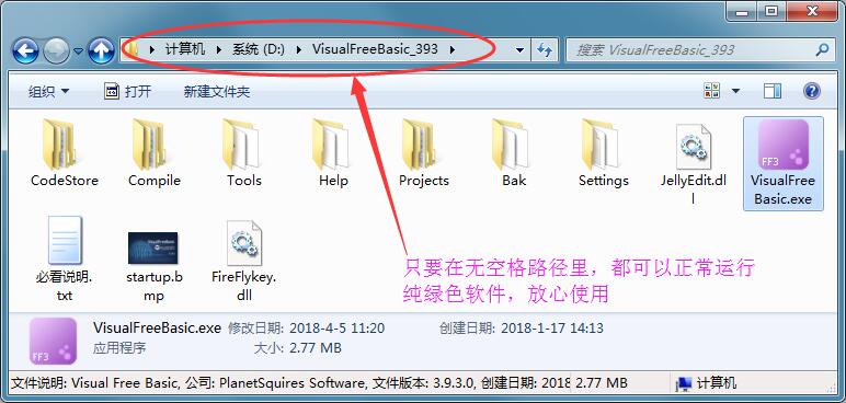 visualfreebasic教程
