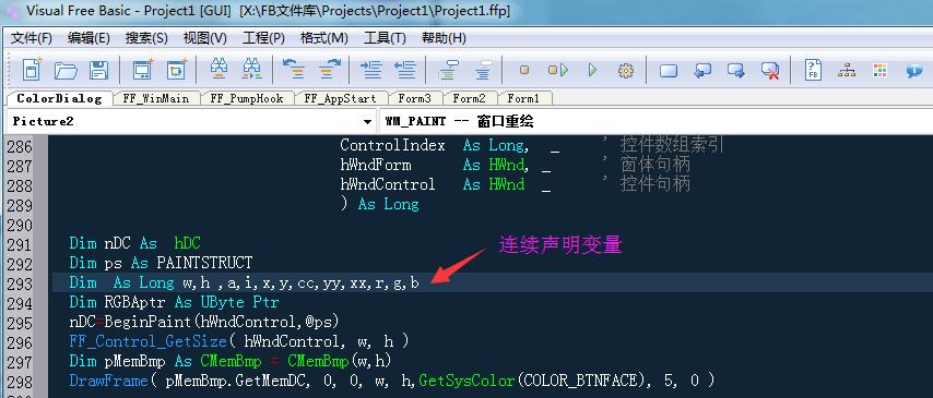 visualfreebasic教程