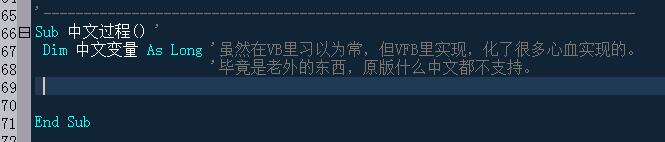 visualfreebasic教程