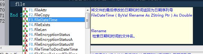 visualfreebasic教程