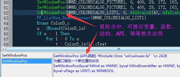 visualfreebasic教程