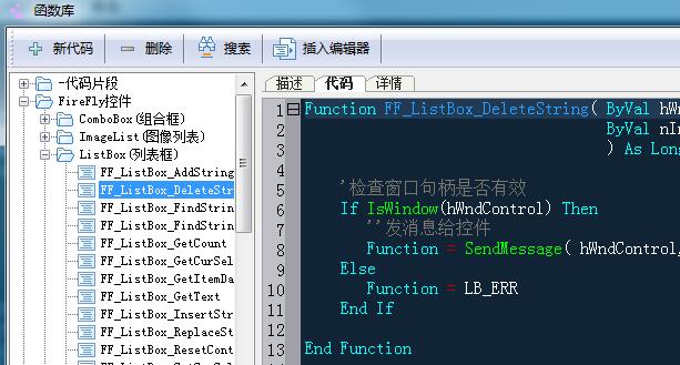 visualfreebasic教程