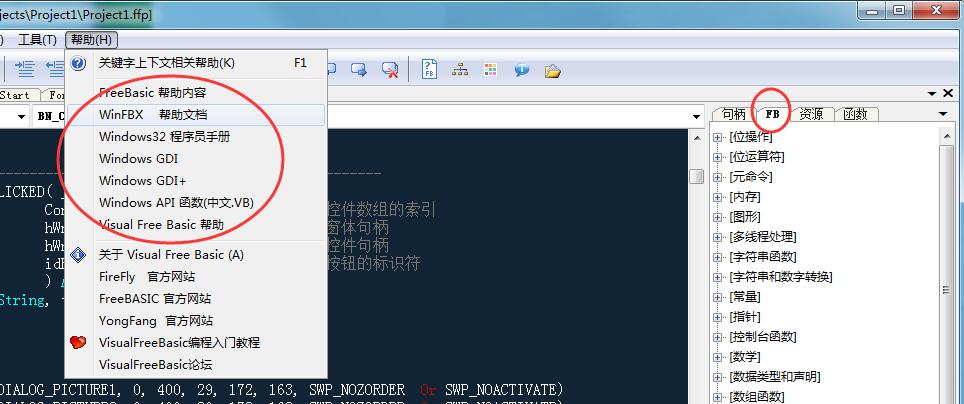 visualfreebasic教程