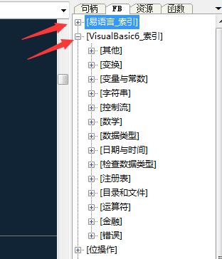 visualfreebasic教程