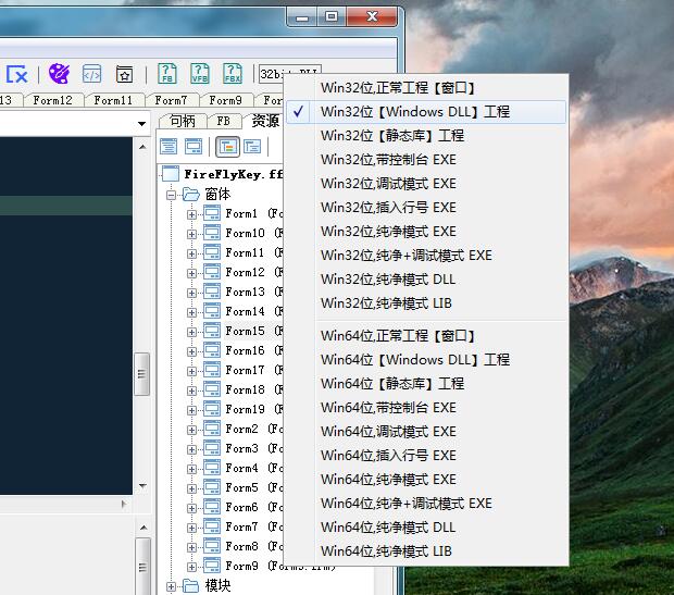 visualfreebasic教程
