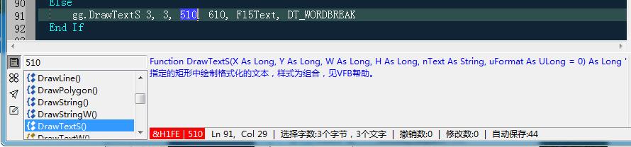 visualfreebasic教程