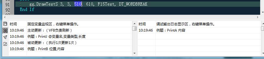 visualfreebasic教程