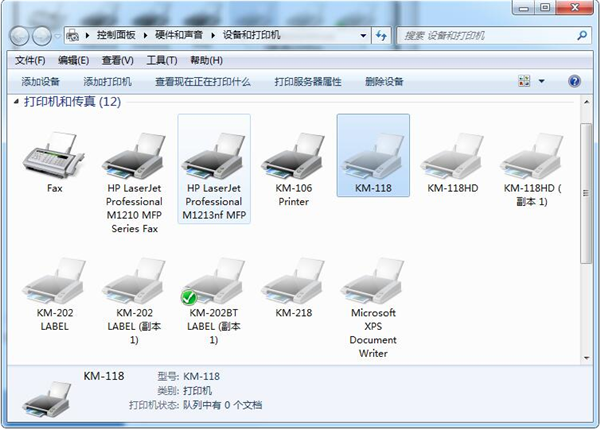 快麦盒子使用帮助6