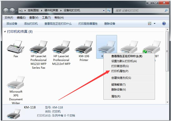 快麦盒子使用帮助7