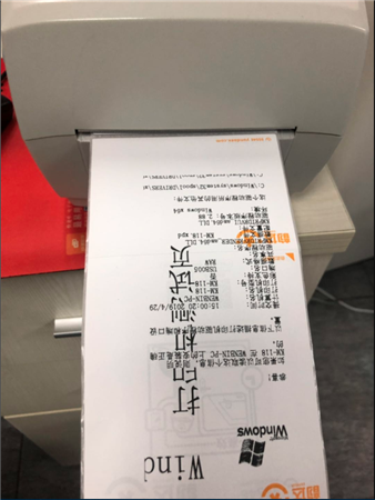 快麦盒子使用帮助9