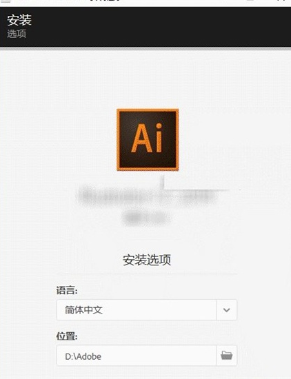 Adobe Illustrator 2020特别方法