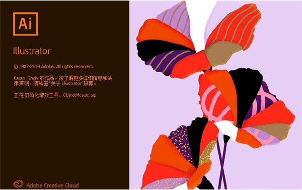 Adobe Illustrator 2020特别方法