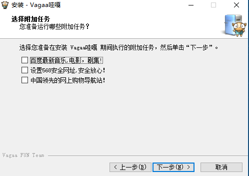 VaGaa哇嘎版安装方法