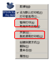 epson lq 630k驱动常见问题14