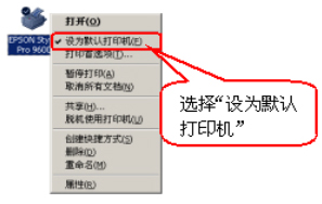 epson lq 630k驱动常见问题13