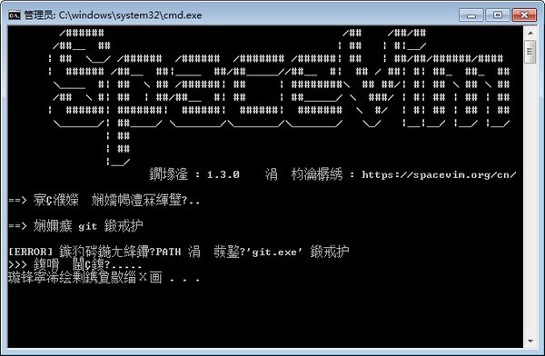 SpaceVim下载