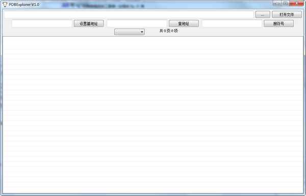 PDBExplorer特别版
