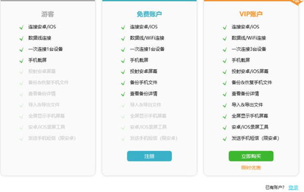手机管理大师电脑版怎么备份