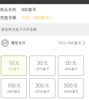 4399游戏盒下载电脑版怎么刷盒币