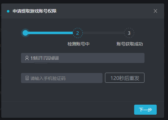 逃离塔科夫黑金版账号