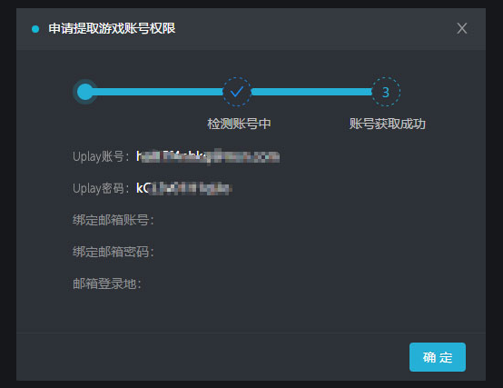 逃离塔科夫黑金版账号