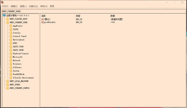 H-FOX远程管理工具