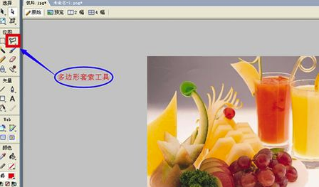 Fireworks怎么抠图