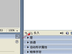 Fireworks怎么做gif