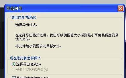 Fireworks怎么做gif
