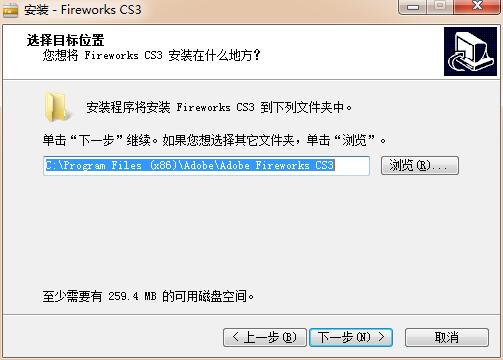 Fireworks安装方法