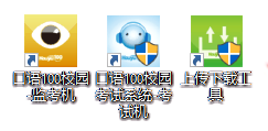 口语100电脑版使用帮助1