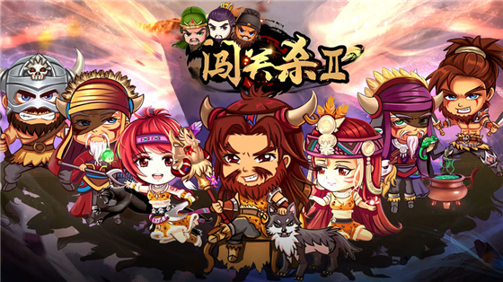 闯关杀2手游介绍