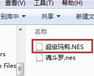 NES模拟器电脑板怎么使用