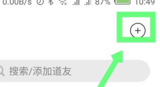 Timing电脑版怎么加道友