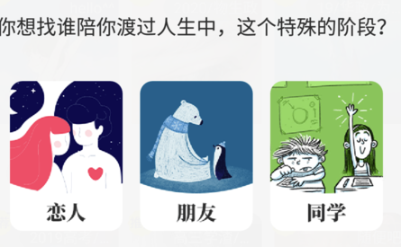 Timing电脑版怎么加道友