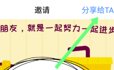 Timing电脑版怎么加道友